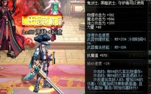 DNF征服者之翼获取全攻略，3分钟教你轻松拿下绝版称号
