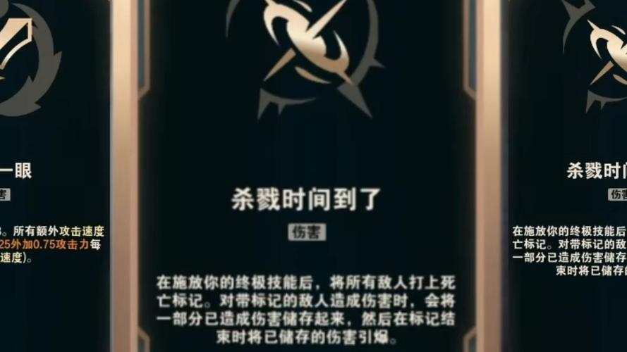 海克斯大劫案全流程图文攻略,隐藏彩蛋与成就解锁指南-4 海克斯大劫案全流程图文攻略,隐藏彩蛋与成就解锁指南-4