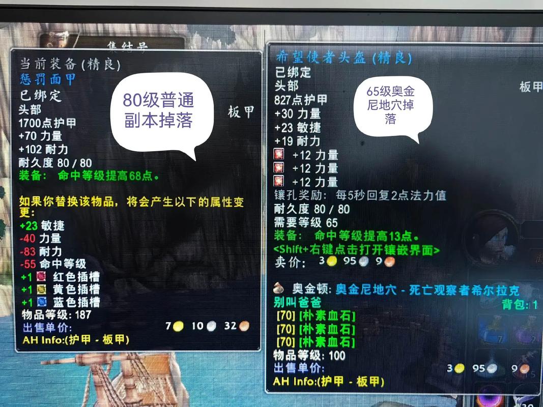最新副本掉落大全:所有BOSS装备与材料掉落率一览-1 最新副本掉落大全:所有BOSS装备与材料掉落率一览-1