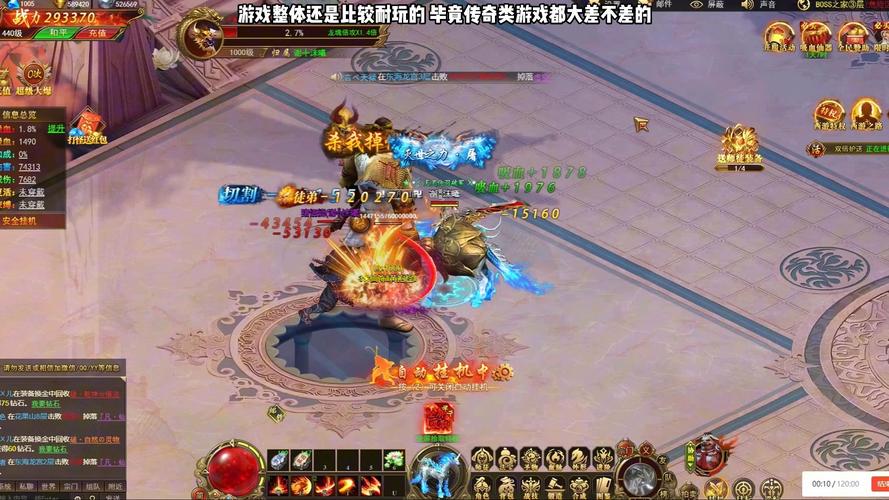 2026年最新开服游戏推荐：这5款新游必玩，抢先体验！-2
