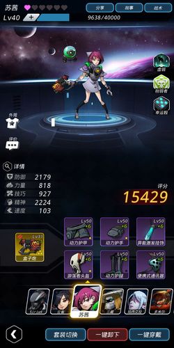跨越星弧格兰特怎么打?最新开荒配队与打法攻略-2 跨越星弧格兰特怎么打?最新开荒配队与打法攻略-2