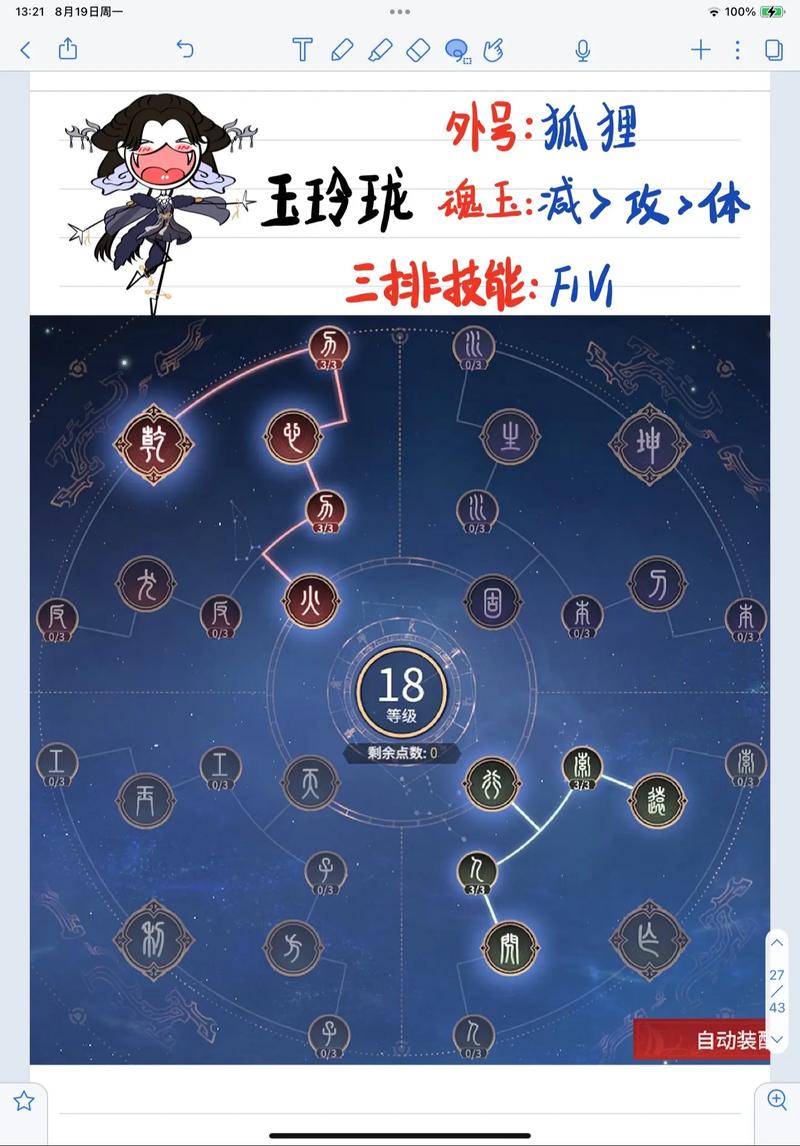 S13赛季劫天赋怎么点?3套主流符文搭配助你轻松上分-2 S13赛季劫天赋怎么点?3套主流符文搭配助你轻松上分-2