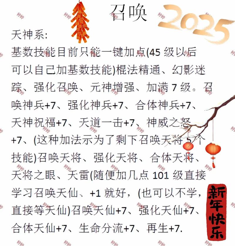 征途2智取任务怎么做？3分钟教你轻松完成拿奖励-4