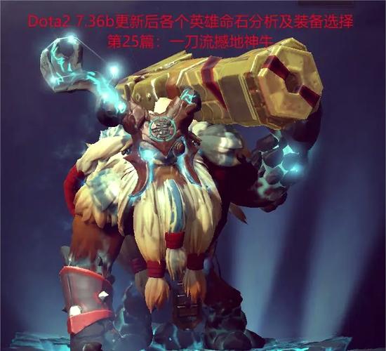 Dota2贡品怎么刷？最新高效获取攻略与兑换推荐-3