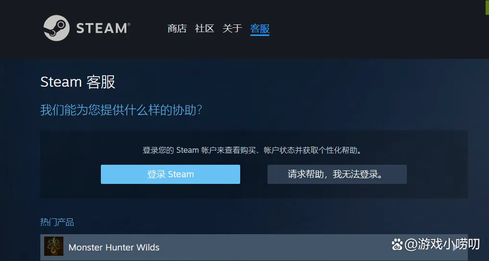 Dota2怎么加好友?3分钟教你轻松添加好友开黑-3 Dota2怎么加好友?3分钟教你轻松添加好友开黑-3