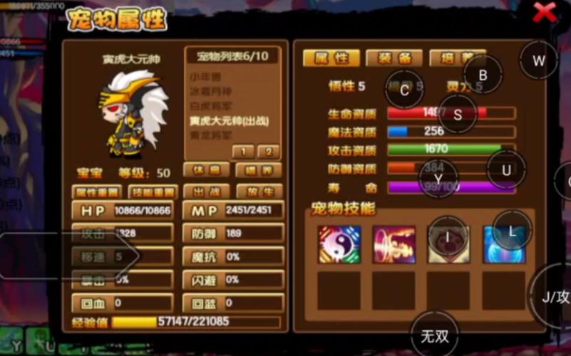 造梦西游3宠物捕捉全攻略:5分钟教你轻松抓到心仪神宠-1 造梦西游3宠物捕捉全攻略:5分钟教你轻松抓到心仪神宠-1
