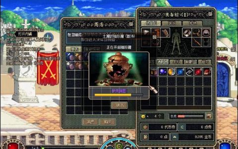 DNF辉煌装备获取攻略：3分钟速刷最新副本，轻松毕业不是梦