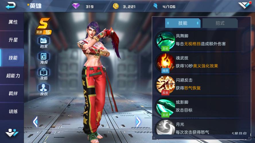 武魂新手必看：2026年最新职业推荐与强度排行榜-4