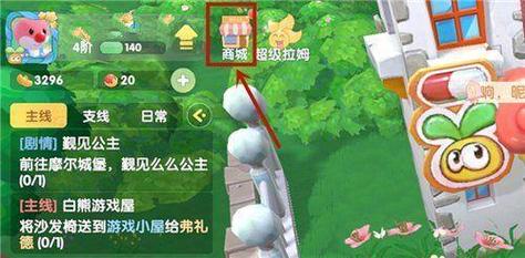 摩尔庄园渔网获取全攻略,3个方法教你轻松获得高效捕鱼-4 摩尔庄园渔网获取全攻略,3个方法教你轻松获得高效捕鱼-4
