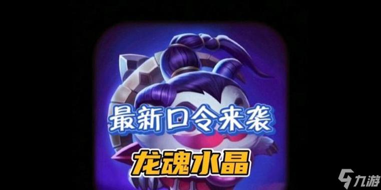 水龙魂属性加成详解:加攻击还是生命?这样选收益最高-4 水龙魂属性加成详解:加攻击还是生命?这样选收益最高-4