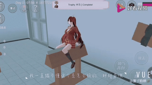 隐藏第一章全任务攻略：5分钟带你轻松解锁所有成就-4