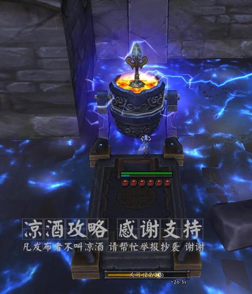 雷霆熔炉任务全流程攻略，5分钟教你轻松完成关键步骤-4