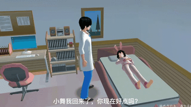 樱花校园模拟器生宝宝攻略:最新版本完整教程与隐藏彩蛋-1 樱花校园模拟器生宝宝攻略:最新版本完整教程与隐藏彩蛋-1