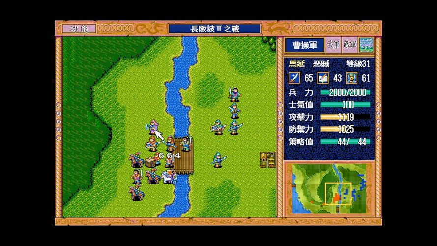 盘点5款经典三国单机游戏，老玩家才知道的童年回忆！-1