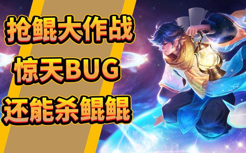 王者荣耀抢鲲大作战为什么没了？限时玩法回归时间预测-3