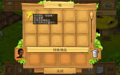 孤岛余生2最新攻略：5分钟掌握开荒必备技巧与隐藏成就
