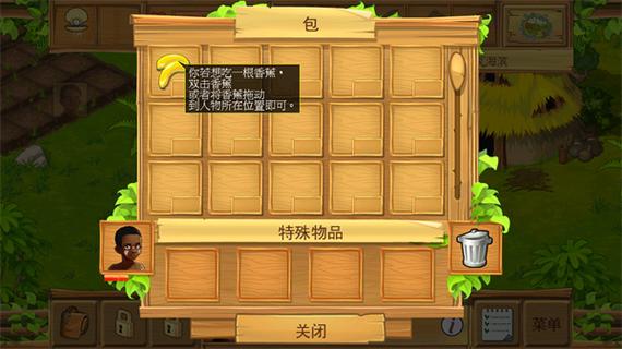孤岛余生2最新攻略:5分钟掌握开荒必备技巧与隐藏成就-1 孤岛余生2最新攻略:5分钟掌握开荒必备技巧与隐藏成就-1