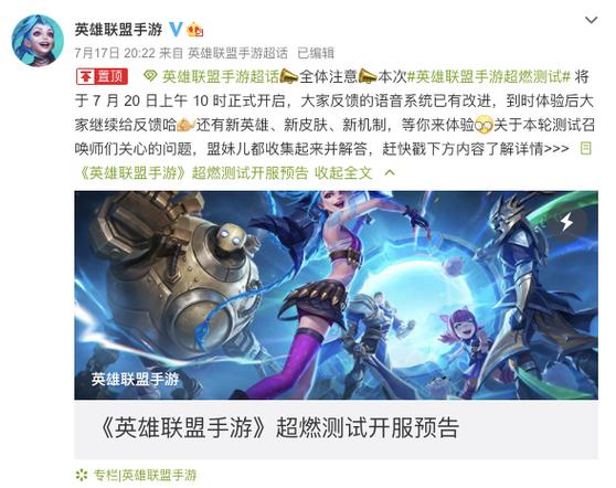 英雄联盟手游和端游数据互通吗?一文讲清账号与进度关系-2 英雄联盟手游和端游数据互通吗?一文讲清账号与进度关系-2