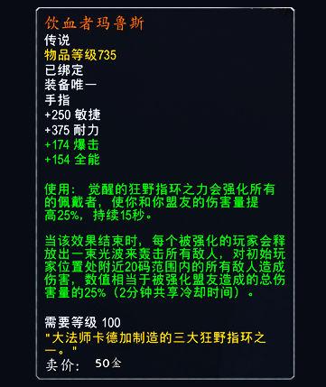 橙戒任务全流程攻略：从接取到毕业的保姆级教程-2