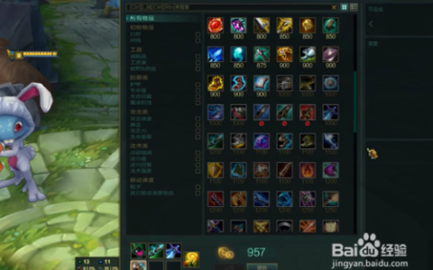 S13赛季潮汐海灵出装攻略：三套主流打法助你轻松上分