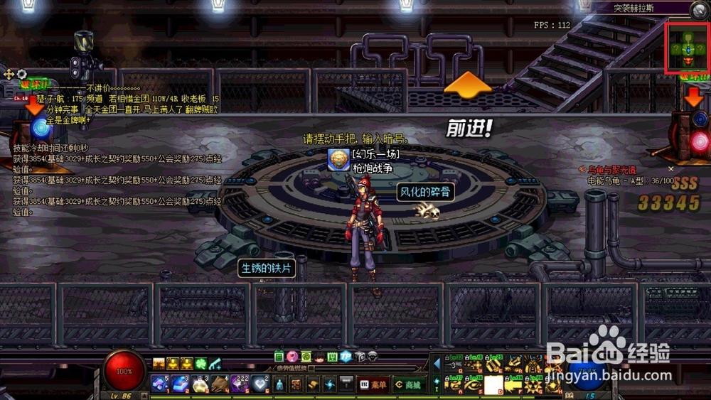 突袭赫拉斯怎么打？最新高效开荒打法与配队攻略-3