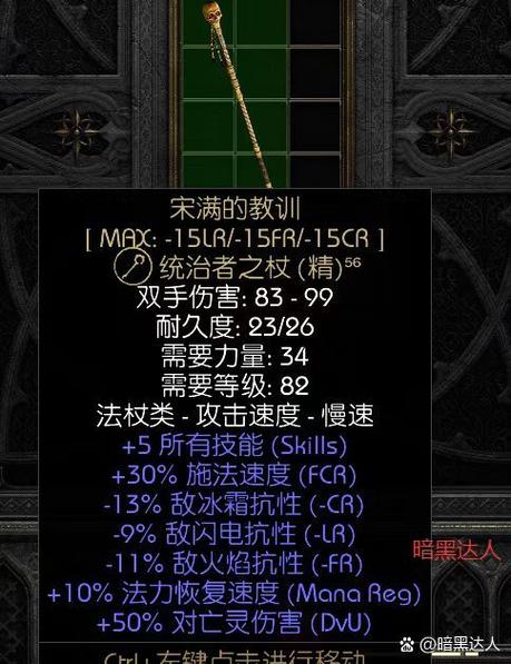 DNF复仇者恶魔之力实战用法详解，3个技巧让你输出翻倍-4