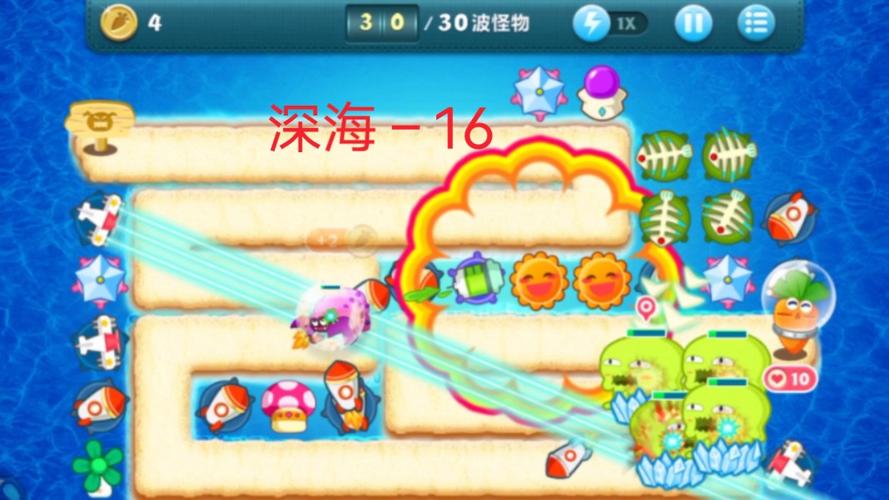 保卫萝卜深海16关怎么过?3分钟速通攻略教你轻松拿金萝卜-4 保卫萝卜深海16关怎么过?3分钟速通攻略教你轻松拿金萝卜-4