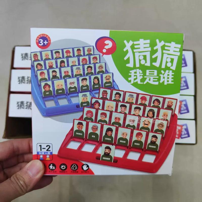 我是谁游戏答案大全：所有关卡图文攻略与角色身份解析-1