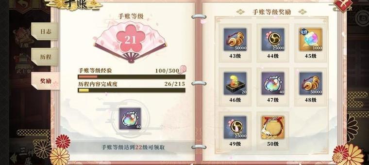 执剑之刻手游新手开荒攻略:5分钟掌握核心玩法与配队思路-2 执剑之刻手游新手开荒攻略:5分钟掌握核心玩法与配队思路-2