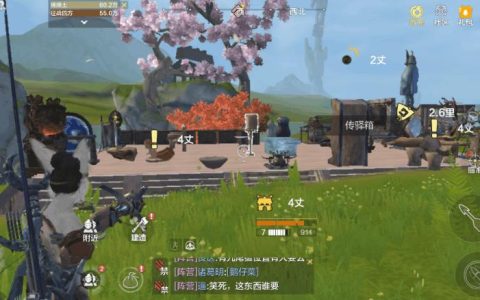 妄想山海松树在哪采集？3个高效点位助你轻松刷材料