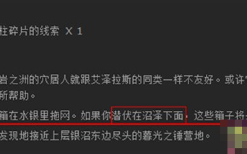 瞬间潜行任务怎么做？3分钟教你轻松完成隐藏成就