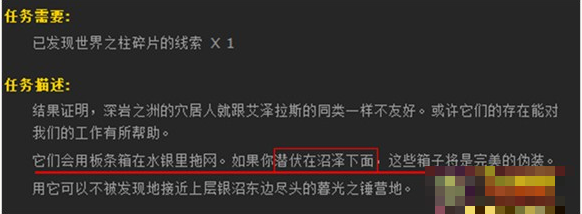 瞬间潜行任务怎么做？3分钟教你轻松完成隐藏成就-1