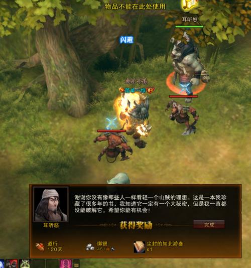 斗战神逆龙坑入口在哪?最新进入方法及前置条件详解-3 斗战神逆龙坑入口在哪?最新进入方法及前置条件详解-3