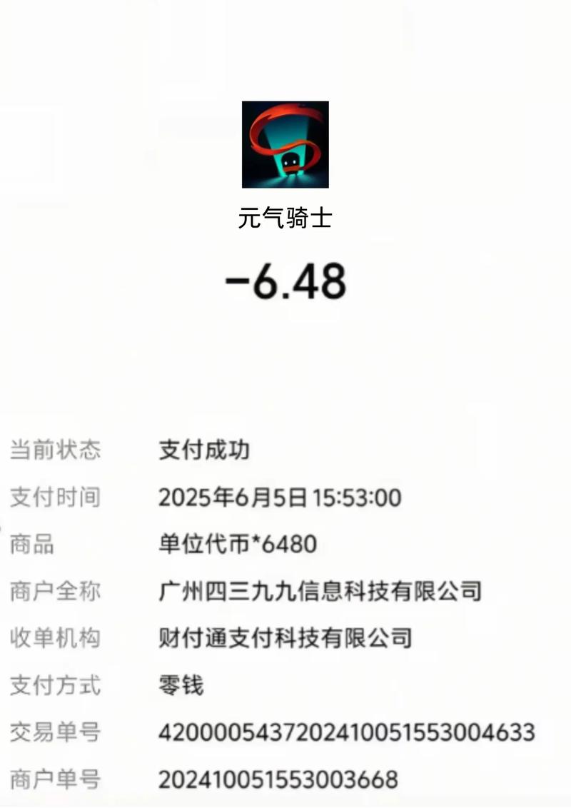 最新元气骑士兑换码实测:一次领100万宝石,亲测可用!-4 最新元气骑士兑换码实测:一次领100万宝石,亲测可用!-4