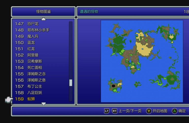 最终幻想4A图文攻略:全流程详解+隐藏要素收集指南-4 最终幻想4A图文攻略:全流程详解+隐藏要素收集指南-4