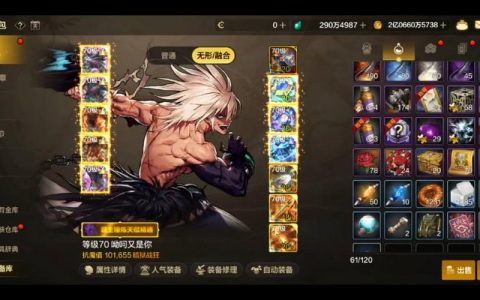 DNF卡黄龙最新打法攻略，3分钟教你轻松通关拿奖励