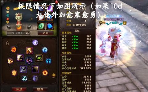 斗战神宠物开孔技巧详解：3步教你高效开孔不浪费材料