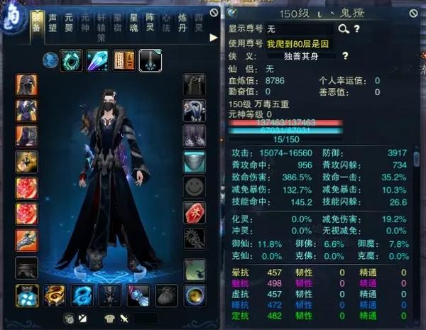 诛仙3新手职业怎么选?2026最新五大职业强度与开荒推荐-4 诛仙3新手职业怎么选?2026最新五大职业强度与开荒推荐-4