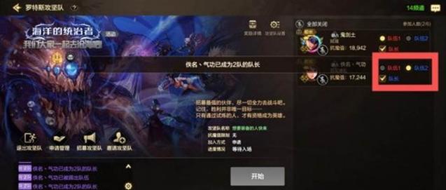 DNF手游跨大区组队攻略:不同服务器也能一起刷图吗?-3 DNF手游跨大区组队攻略:不同服务器也能一起刷图吗?-3