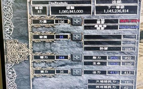 暗黑血统2技能点怎么加？死神高效开荒加点攻略推荐