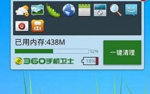 金山手机卫士和360手机卫士哪个好？2026年实测对比评测
