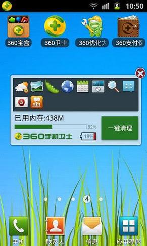 金山手机卫士和360手机卫士哪个好?2026年实测对比评测-1 金山手机卫士和360手机卫士哪个好?2026年实测对比评测-1