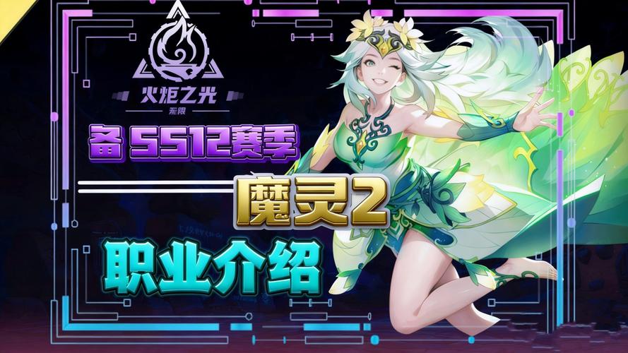 火炬之光2最强职业推荐:2026年开荒速通与后期配装全解析-3 火炬之光2最强职业推荐:2026年开荒速通与后期配装全解析-3