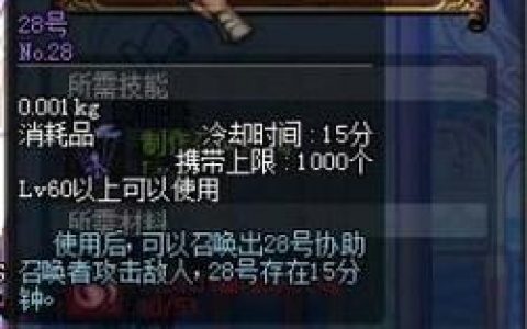 DNF50级人偶哪个最实用？2026年开荒速刷人偶推荐