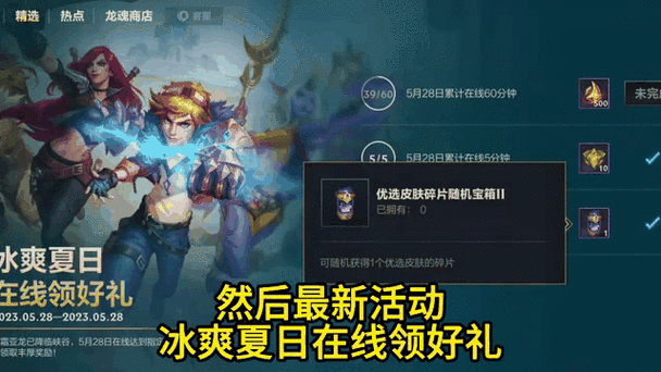 斯维因的秘密拼图怎么获得？最新版本完整获取攻略-2