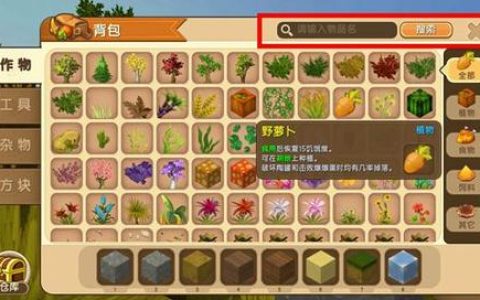 迷你世界隐藏仓库教程：3个简单步骤保护你的珍贵物资