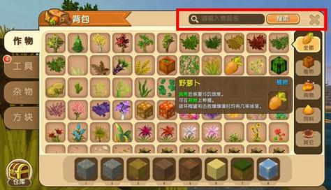 迷你世界隐藏仓库教程:3个简单步骤保护你的珍贵物资-1 迷你世界隐藏仓库教程:3个简单步骤保护你的珍贵物资-1