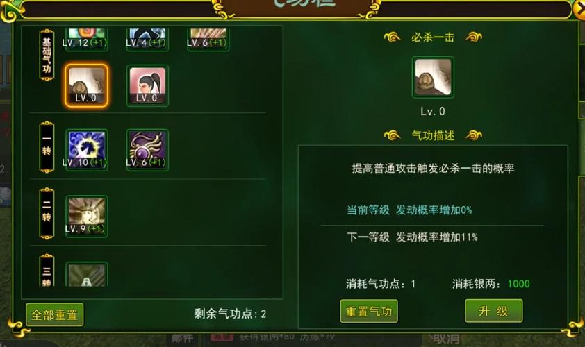 天天打波利弓箭手怎么加点?最新版本高伤害配点攻略-3 天天打波利弓箭手怎么加点?最新版本高伤害配点攻略-3