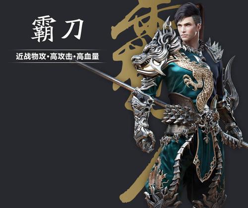 御龙在天霸刀装备怎么选?2026最新出装搭配与属性优先级详解-4 御龙在天霸刀装备怎么选?2026最新出装搭配与属性优先级详解-4