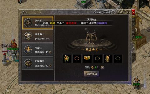 九游原始传奇手游最新开服时间表与新手开荒攻略